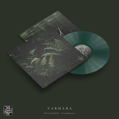Varhara - "П​​​у​​​с​​​т​​​о​​​ц​​​в​​​е​​​т (Voidflower)" [Vinyl LP]