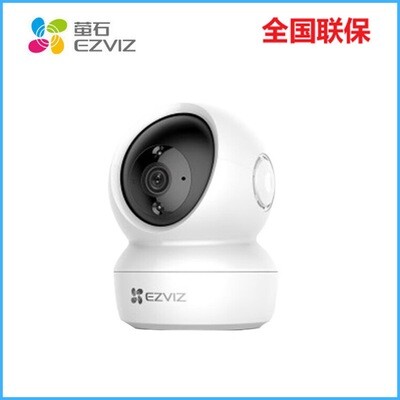 EZVIZ H6C Smart PTZ Wireless Home Surveillance Camera Wifi 2 Million HD Wireless Camera