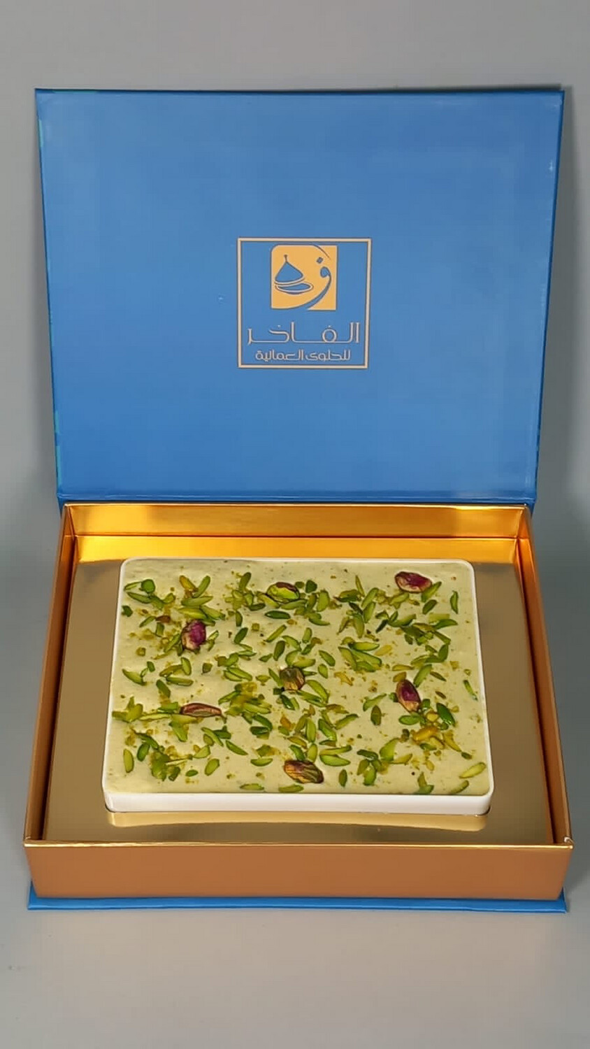 رهش بالفستق