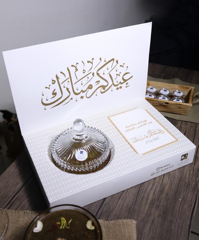 الفاخر A4
