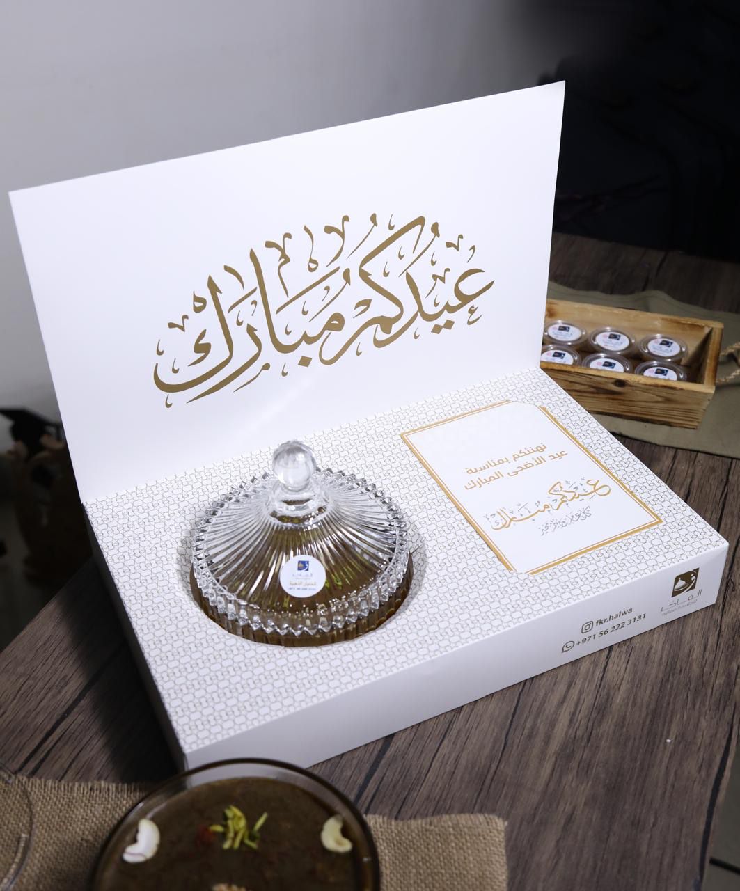الفاخر A4