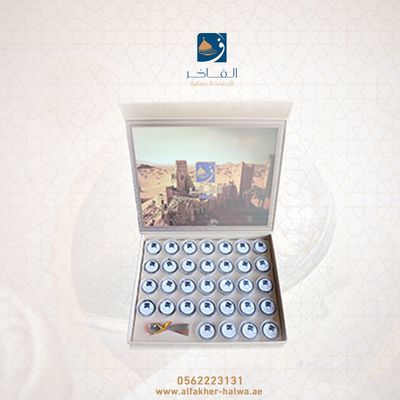 الصندوق الفضي