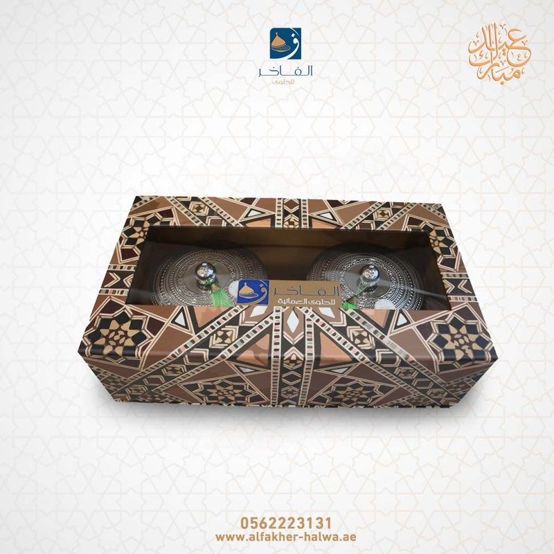 الفاخر  E1