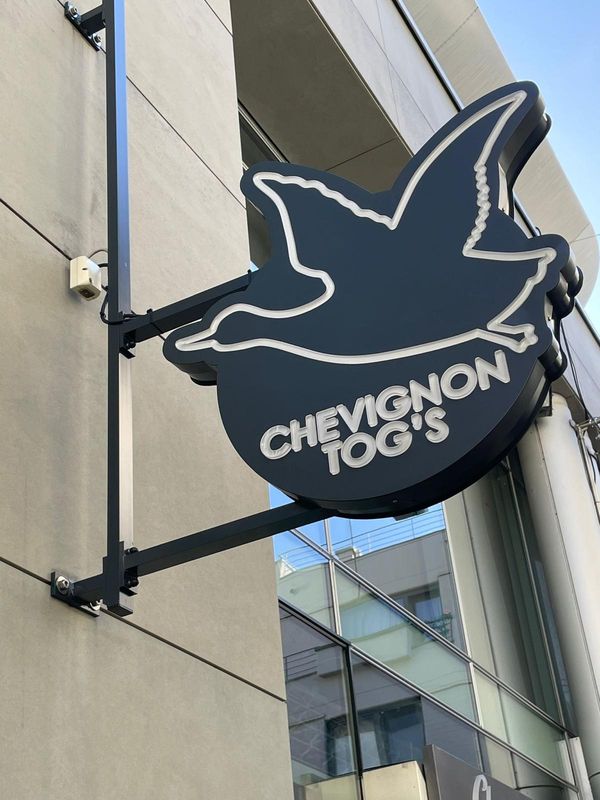 LEUTCHTREKLAME TOGS UNLIMTED CHEVIGNON PARIS