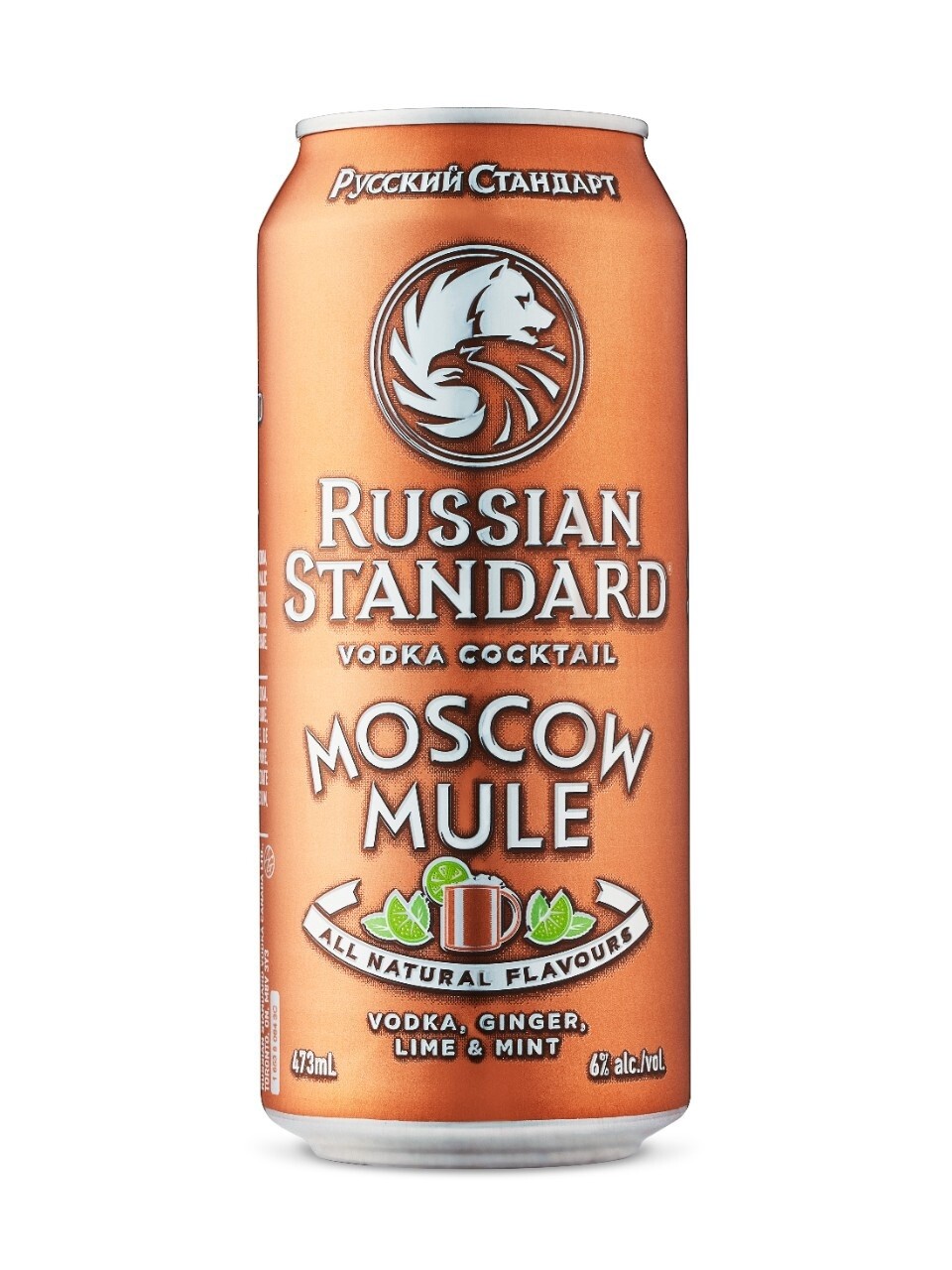 RUSSIAN STANDARD MOSCOW MULE, Size: 1 Can 473 ml