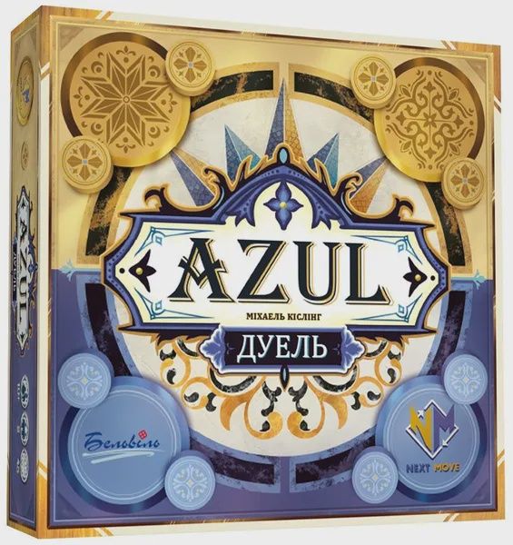 Azul Duel EN
