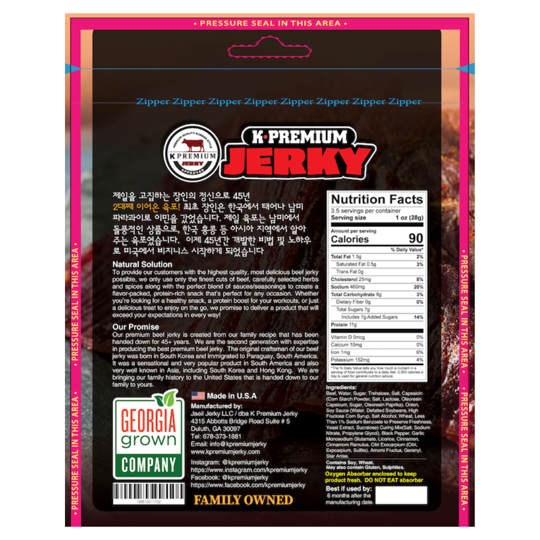 Spicy Korean BBQ (Spicy Bulgogi)