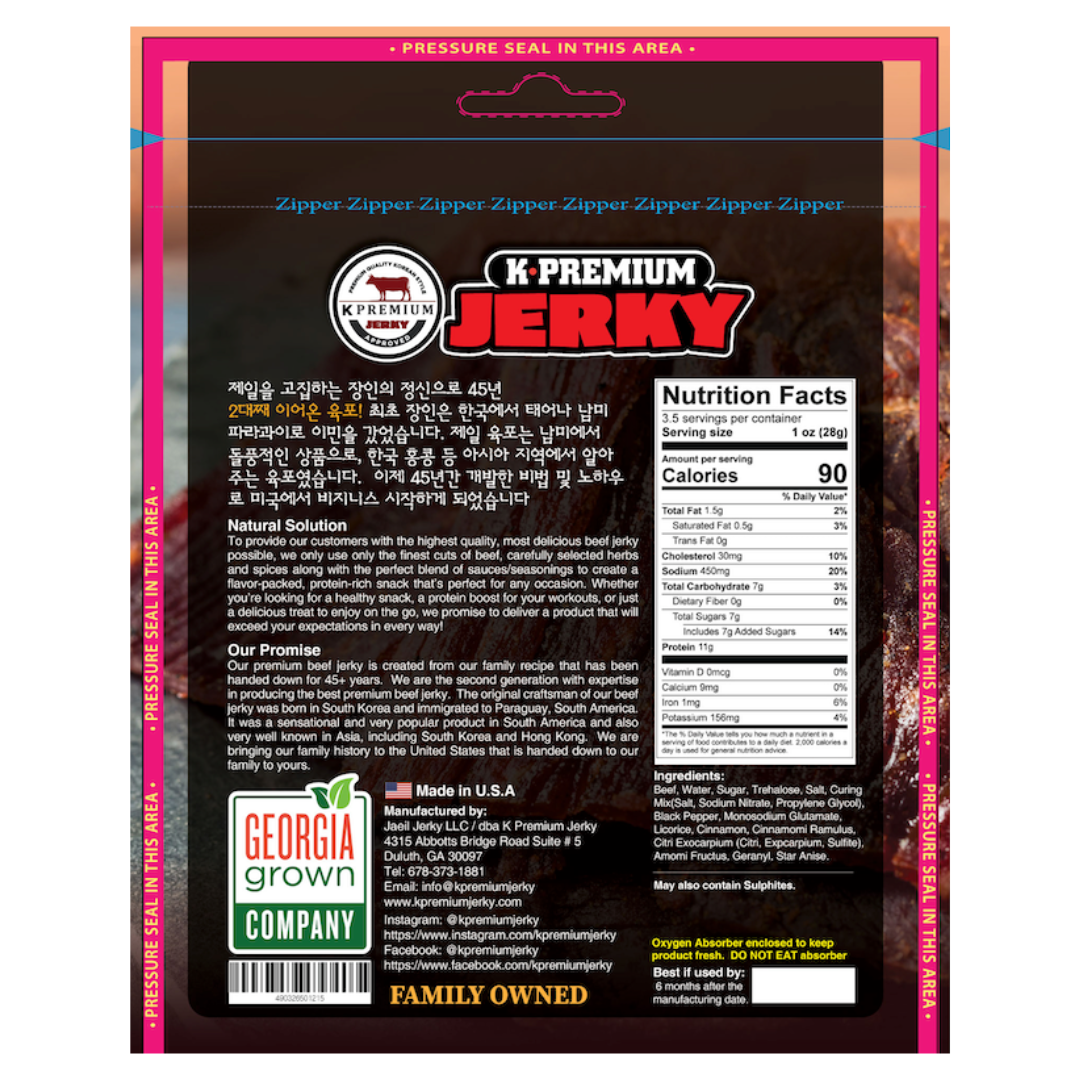 Hickory Smoked BBQ (Gluten Free)