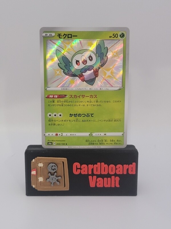 2020 Pokémon  Rowlet S Japanese 200/190