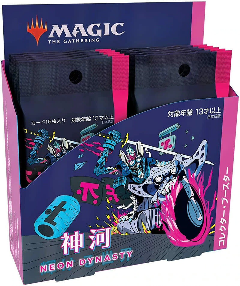 Magic The Gathering Kamigawa Neon Dynasty Collector Booster Japanese Edition
