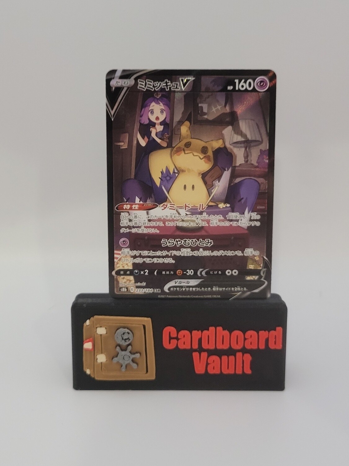 2021 Pokémon Acerola&#39;s Mimikyu V Japanese 233/184