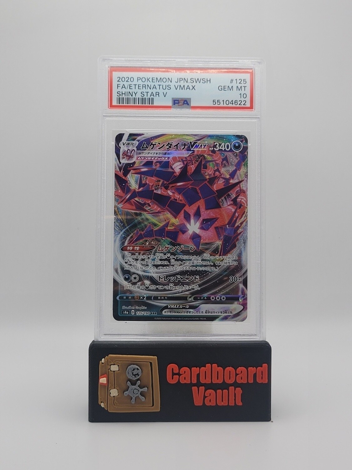 2020 Pokémon Japanese Eternatus Vmax Full Art #125 PSA 10