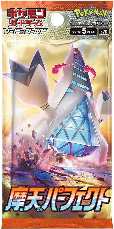 Japanese Pokémon Perfect Skyscraper Booster Pack