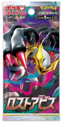 Pokémon Japanese Lost Abyss Booster Box Single Pack