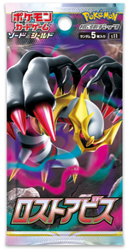 Pokémon Japanese Lost Abyss Single Pack
