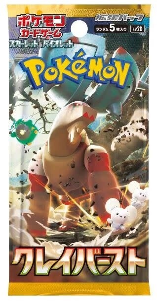 Japanese Pokémon Clay Burst Booster Pack