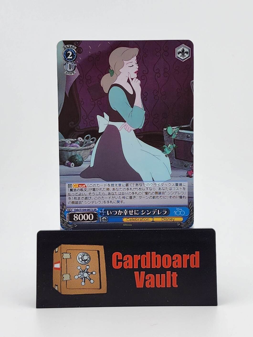 Weiss Schwarz Disney 100 Japanese Cinderella Dds-S104-0875 SR