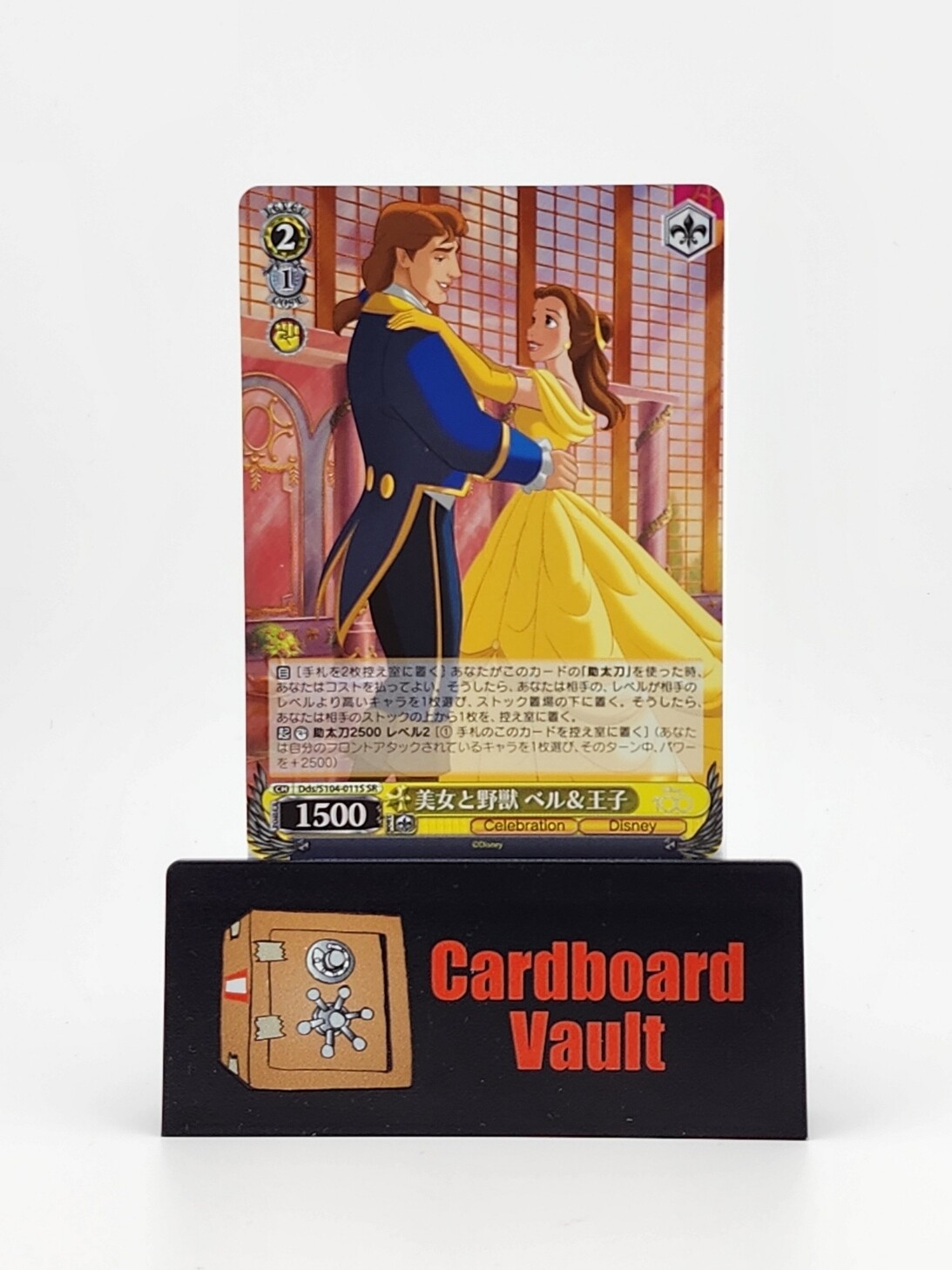 Weiss Schwarz Disney 100 Japanese Beauty And The Beast Dds/S104-011S