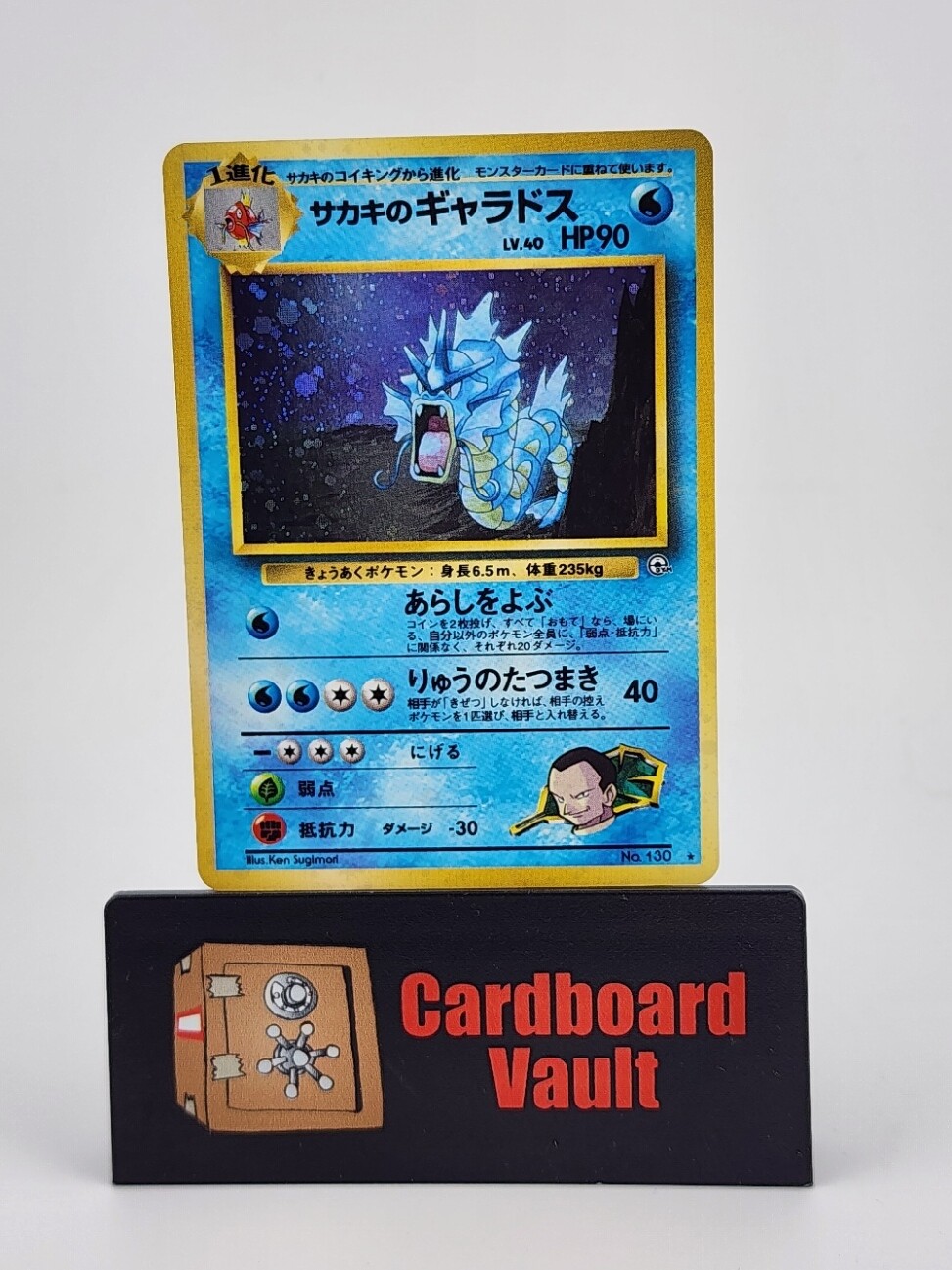 1996 Pokémon Pocket Monsters Giovanni&#39;s Gyarados Holo Japanese #130