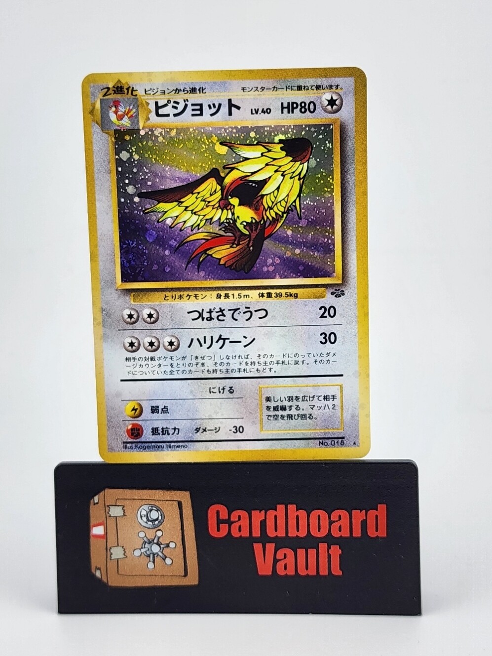 1996 Pokémon Pocket Monsters Pidgeot Holo Japanese #018