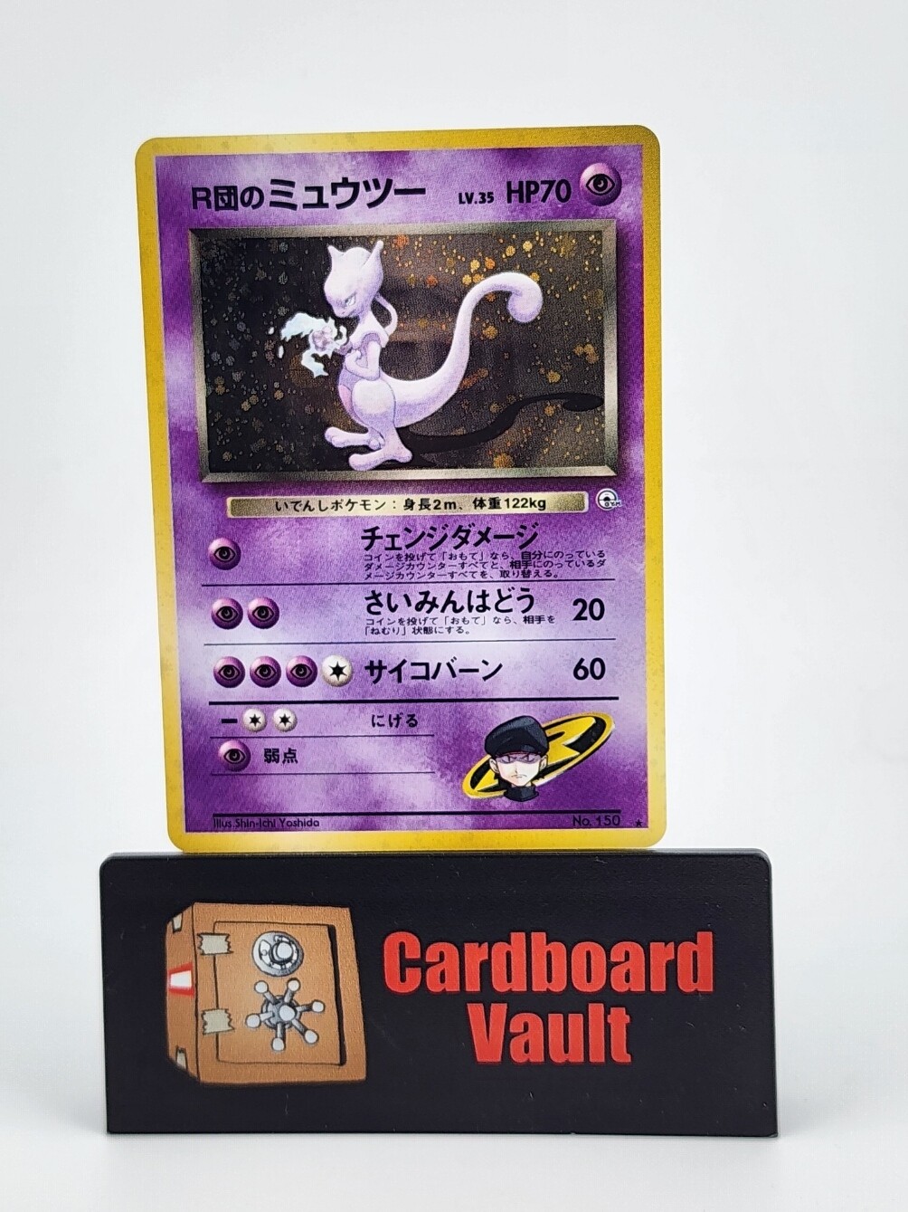 1996 Pokémon Pocket Monsters Mewtwo Holo Japanese #150