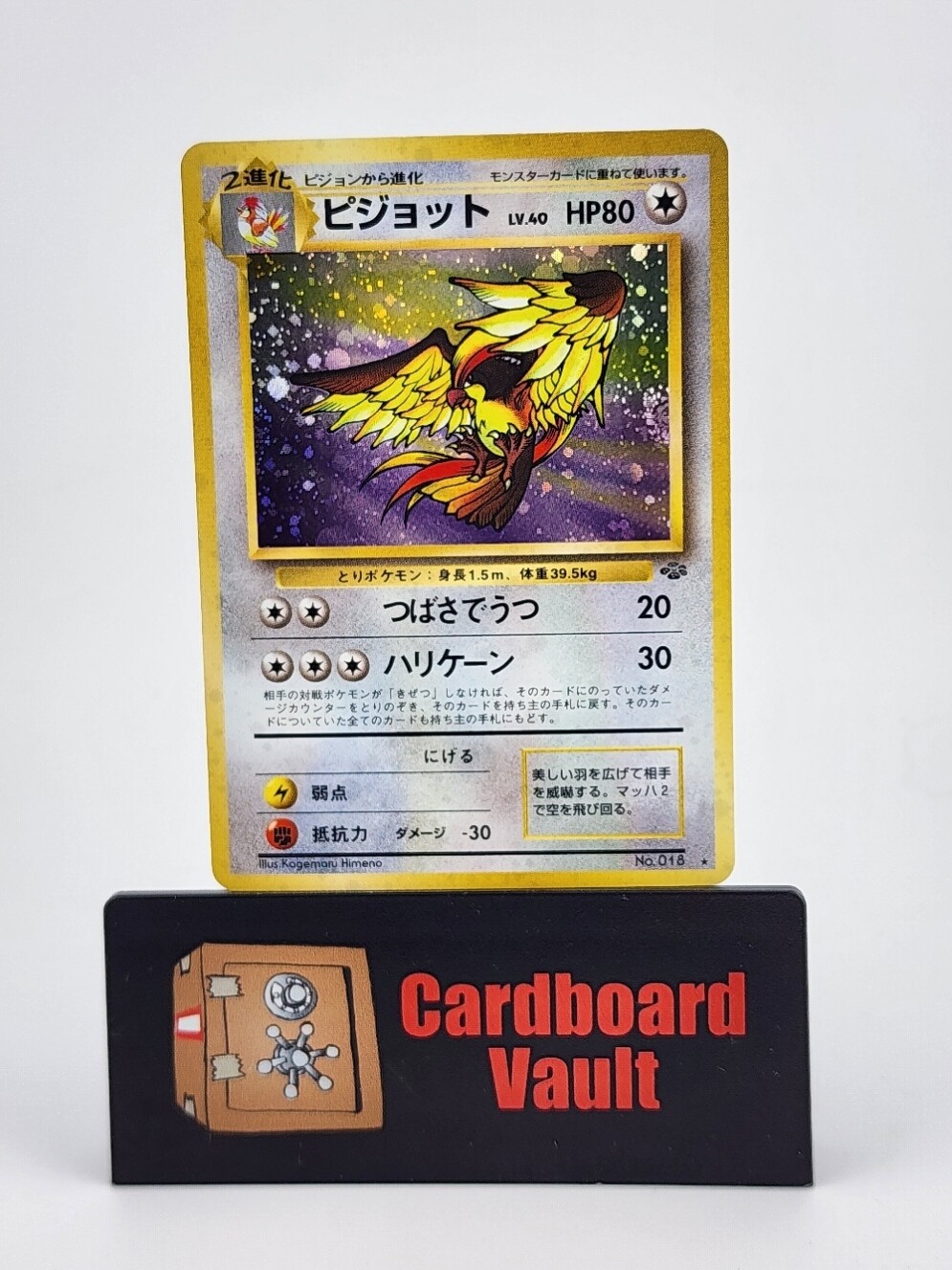 1996 Pokémon Pocket Monsters Pidgeot Holo Japanese #018