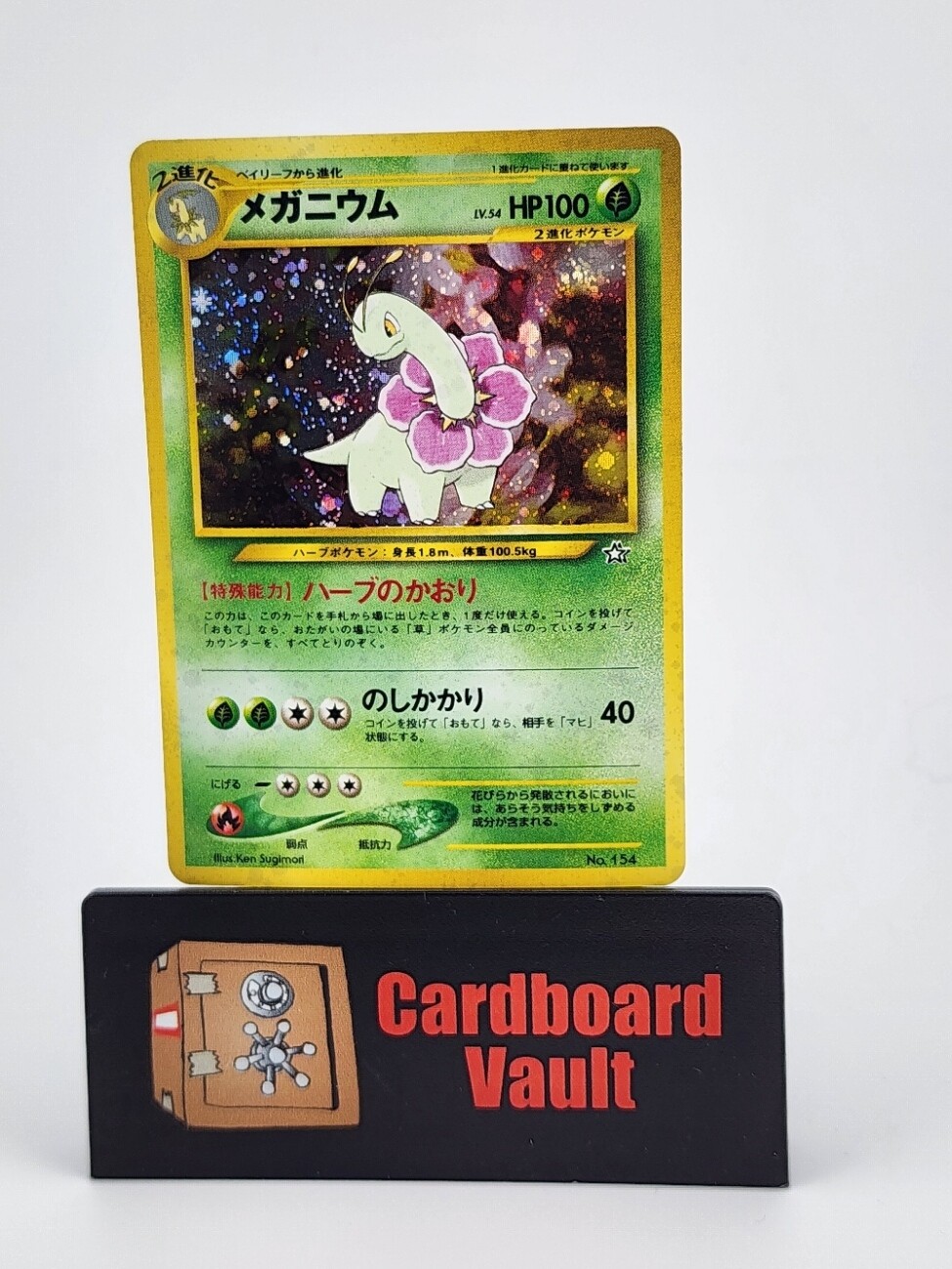 1996 Pokémon Pocket Monsters Meganium Holo Japanese #154