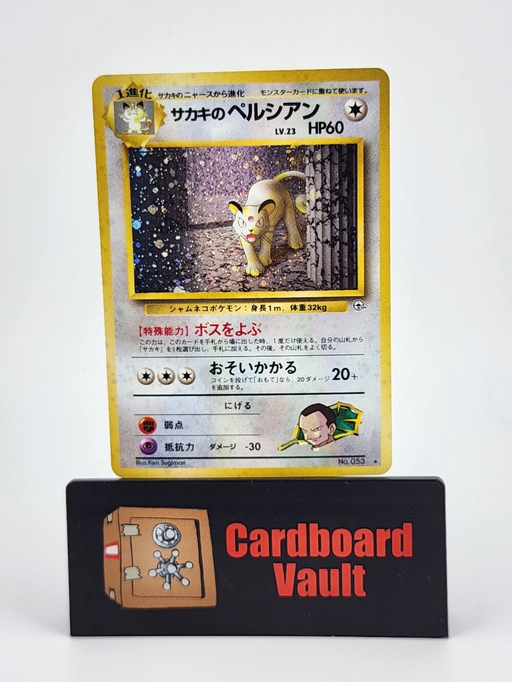1996 Pokémon Pocket Monsters Giovanni&#39;s Persian Holo Japanese #053