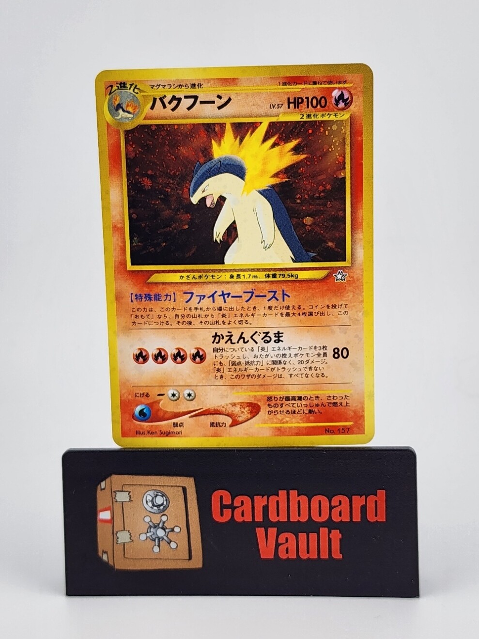 1996 Pokémon Pocket Monsters Typhlosion Holo Japanese #157