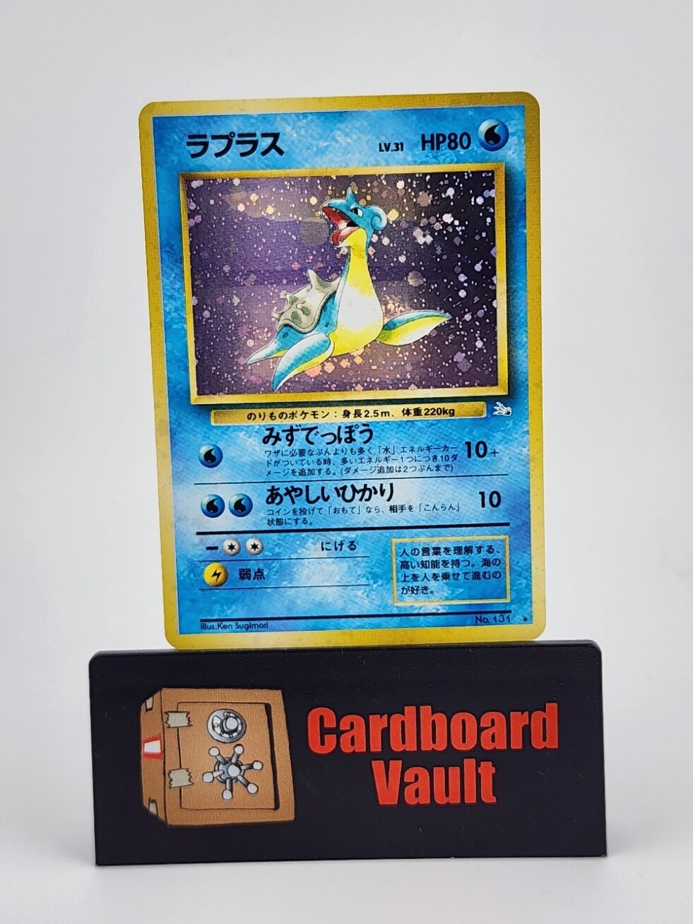 1996 Pokémon Pocket Monsters Lapras Holo Japanese #131