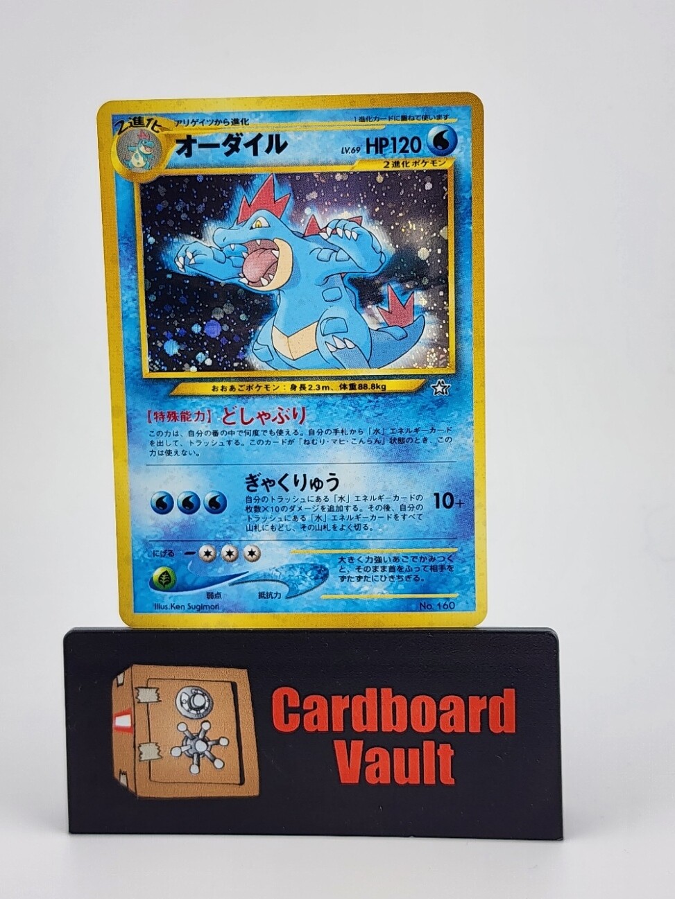 1996 Pokémon Pocket Monsters Neo Genesis Feraligatr Holo Japanese #160