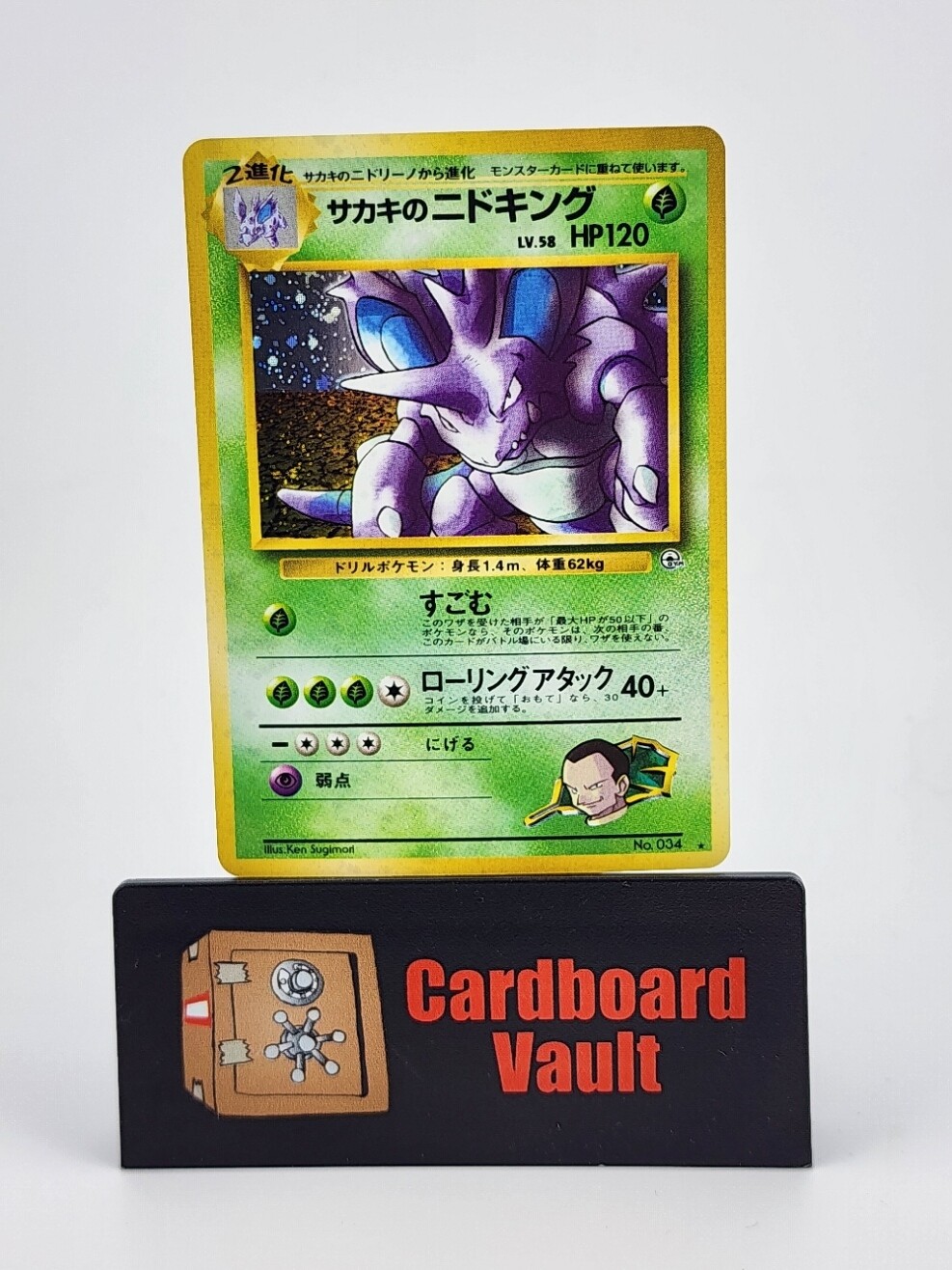 1996 Pokémon Pocket Monsters Giovanni&#39;s Nidoking Holo Japanese #034