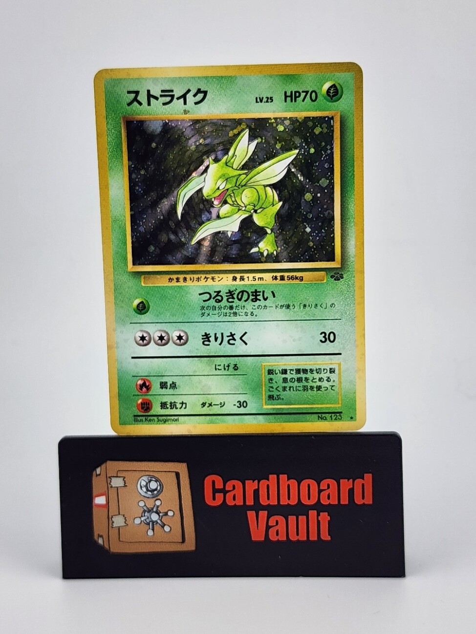 1996 Pokémon Pocket Monsters Scyther Holo Japanese #123