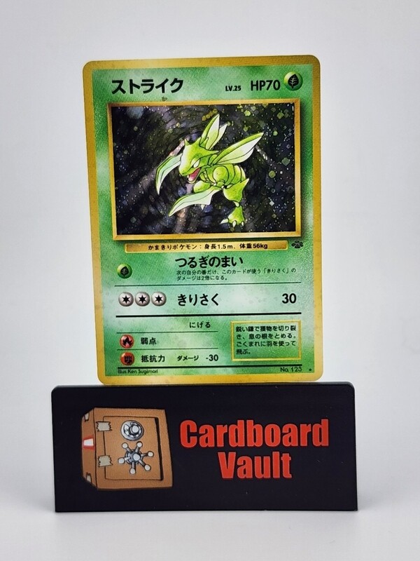 1996 Pokémon Pocket Monsters Scyther Holo Japanese #123