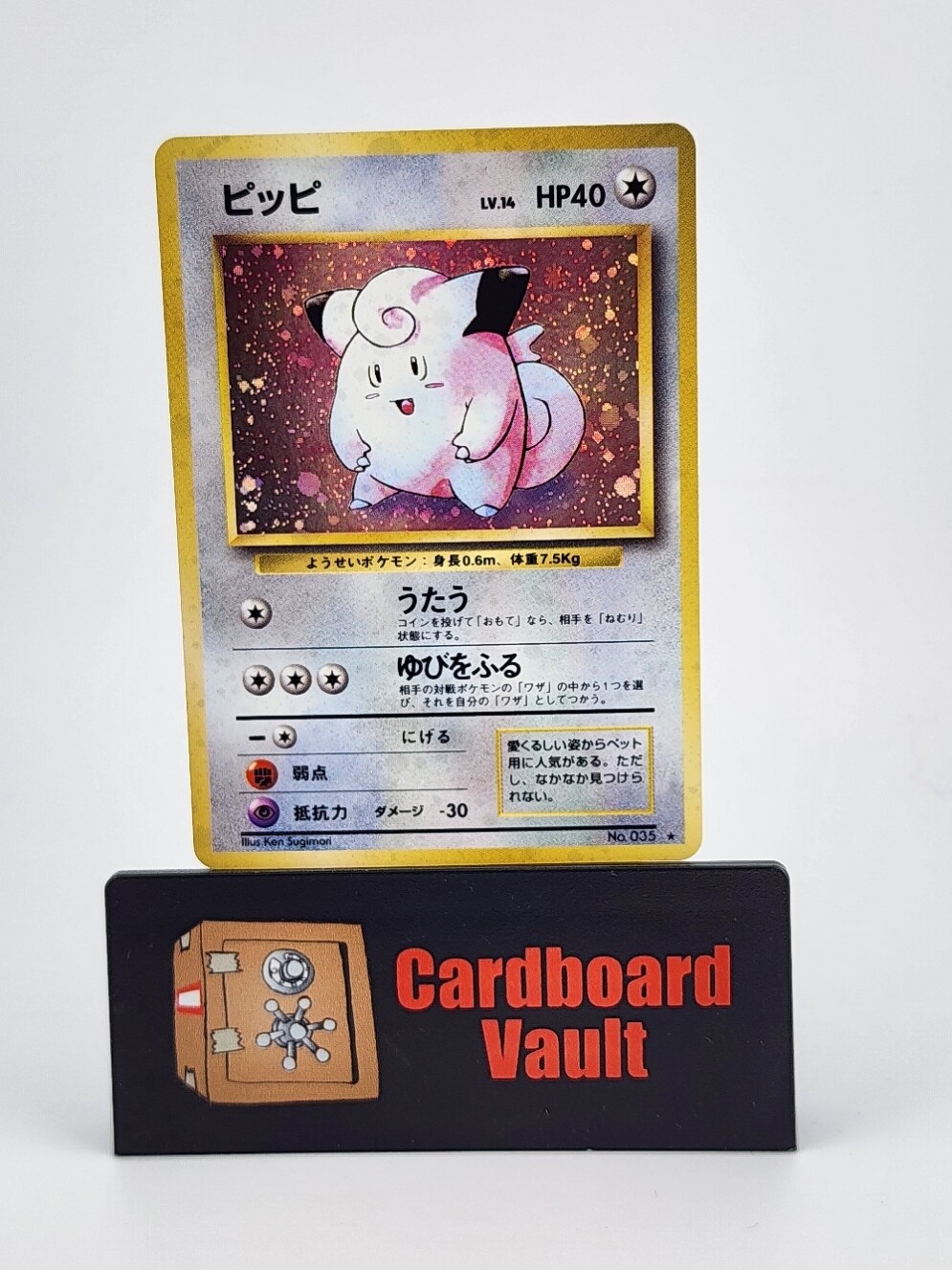 1996 Pokémon Pocket Monsters Clefairy Holo Japanese #035