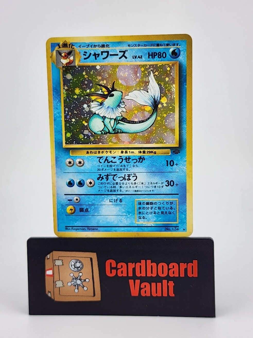 1996 Pokémon Pocket Monsters Vaporeon Holo Japanese #134