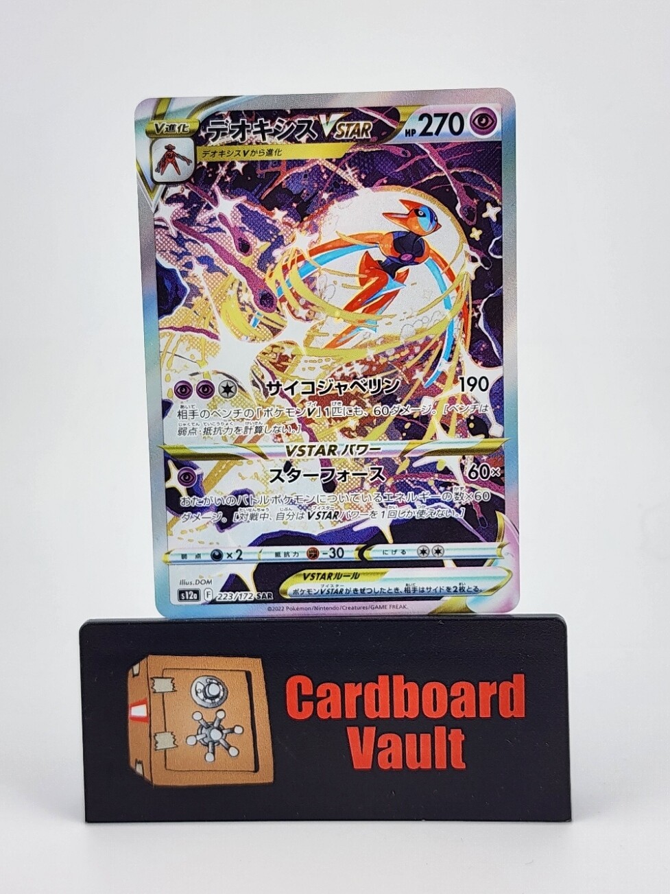 2022 Pokémon Deoxys Vstar Full Art Japanese #223/172