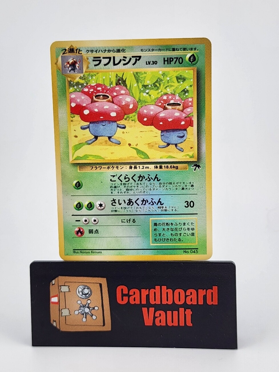 1996 Pokémon Pocket Monsters Vileplume Reverse Holo Japanese #045