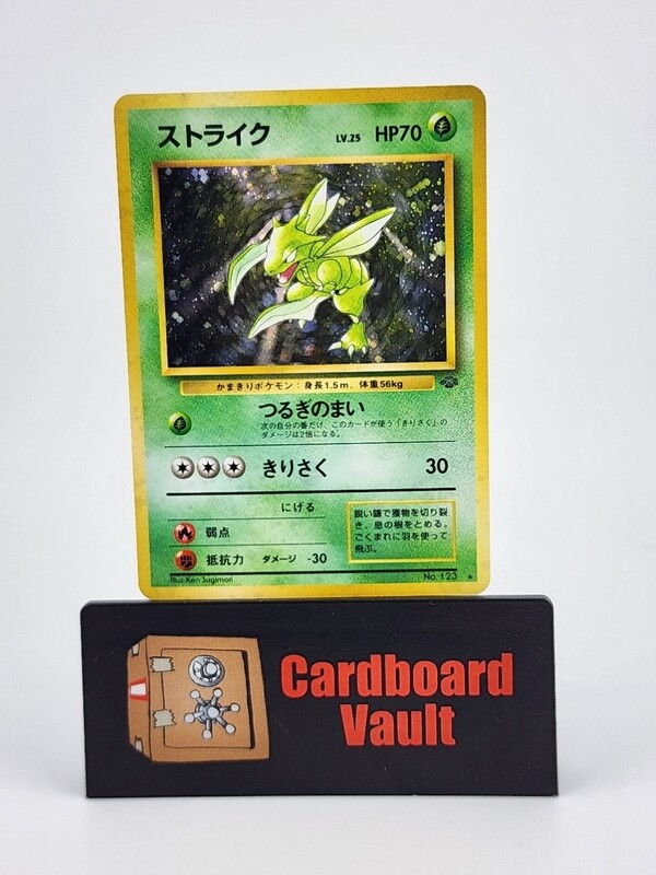 1996 Pokémon Pocket Monsters Scyther Holo Japanese #123