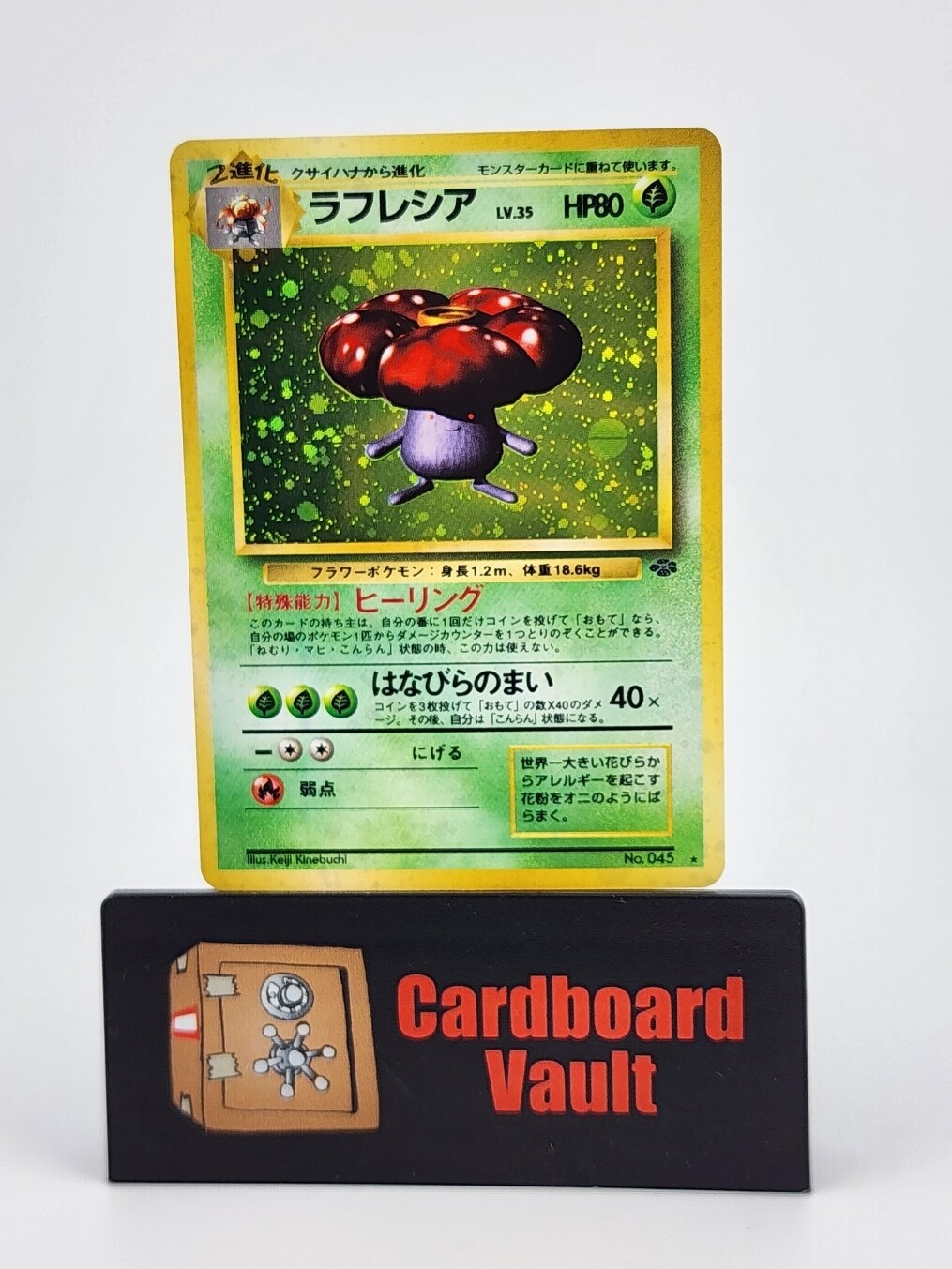 1996 Pokémon Pocket Monsters Vileplume Holo Japanese #045