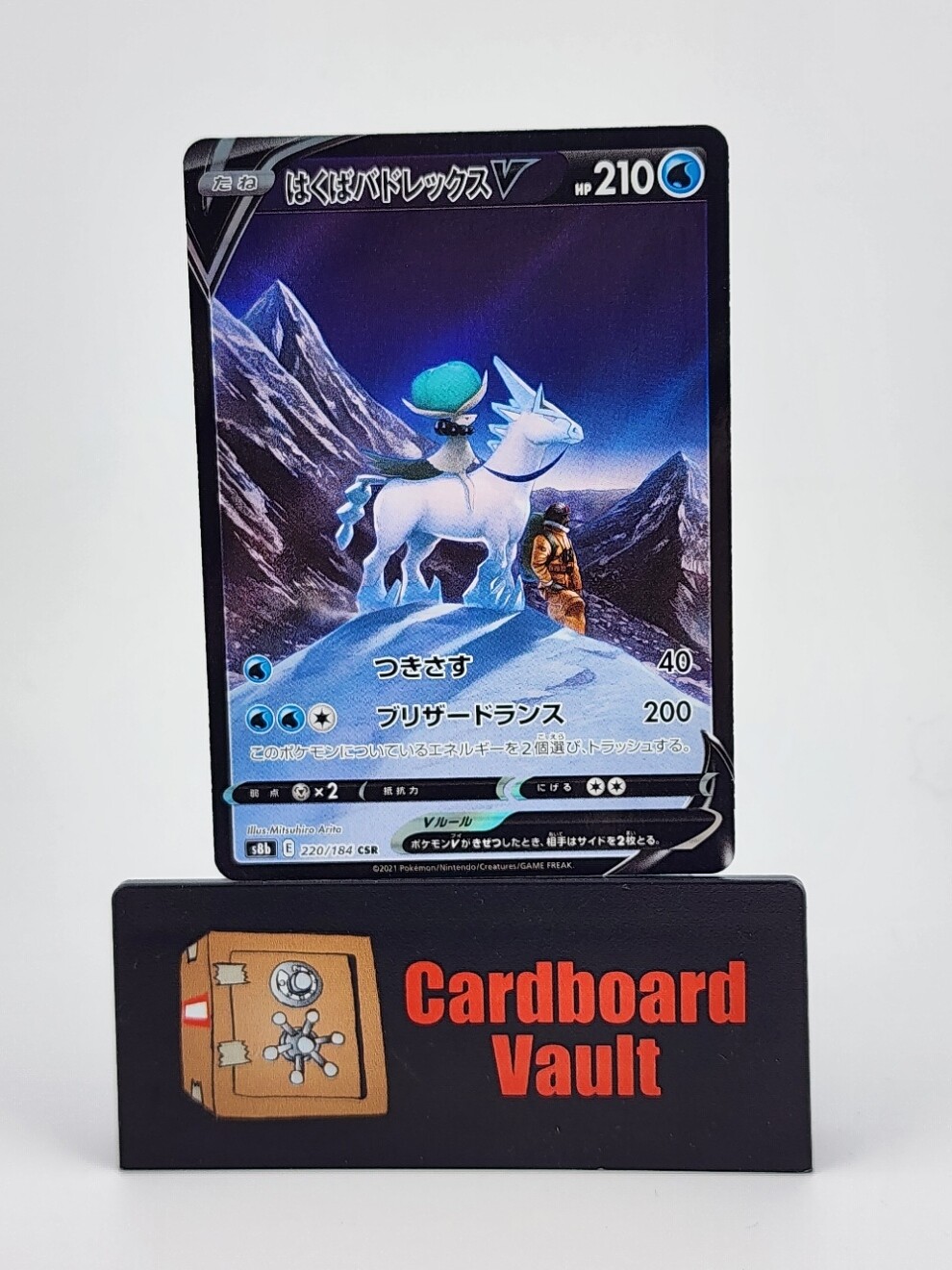 2021 Pokémon Ice Rider Calyrex V  Full Art Japanese #220/184