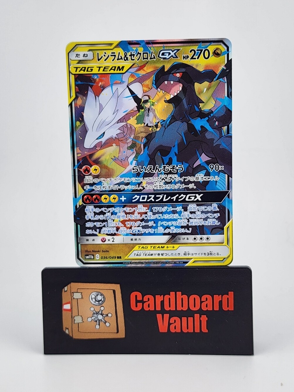 2019 Pokémon Tag Team Reshiram &amp; Zekrom GX Japanese #036/049