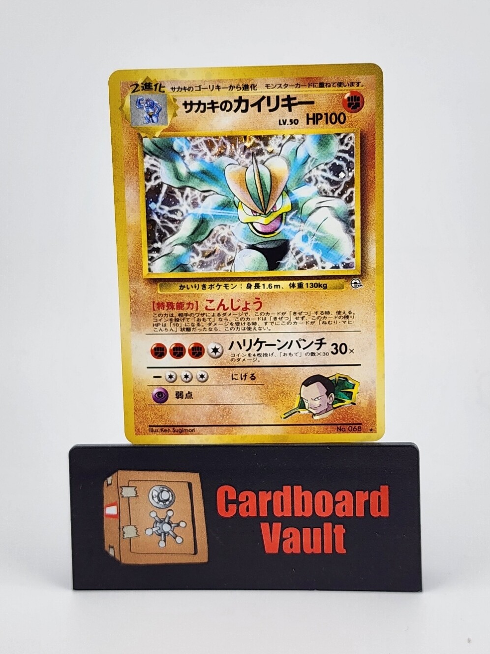 1996 Pokémon Pocket Monsters Giovanni&#39;s Machamp Holo Japanese  #068
