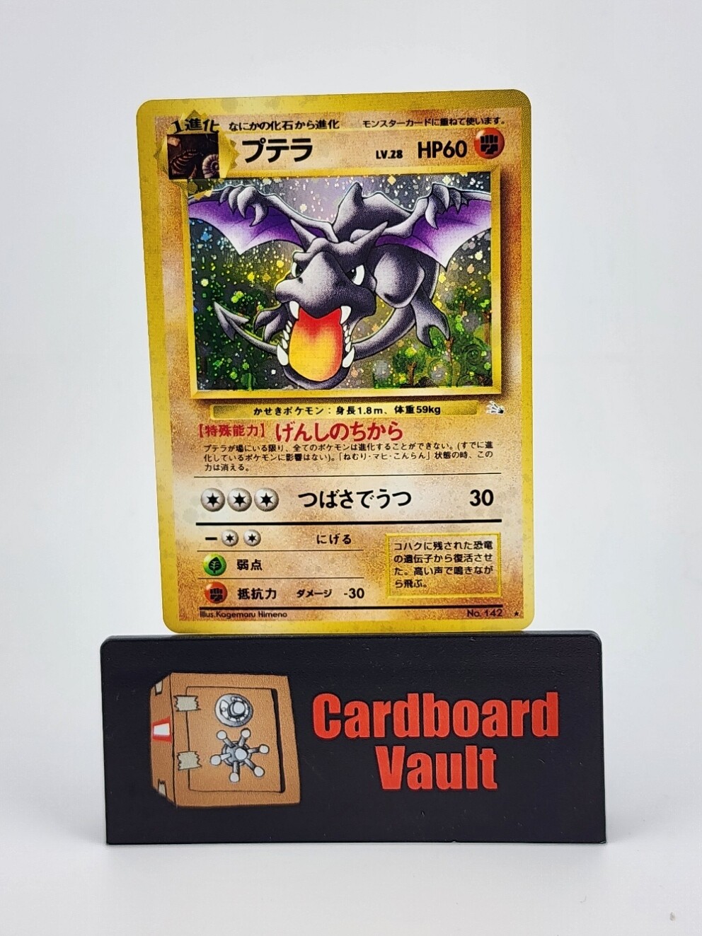 1996 Pokémon Pocket Monsters Aerodactyl Holo Japanese #142