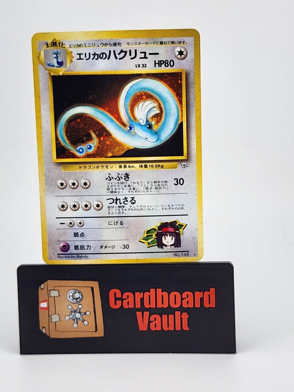 1996 Pokémon Pocket Monsters Erika&#39;s Dragonair Holo Japanese #148