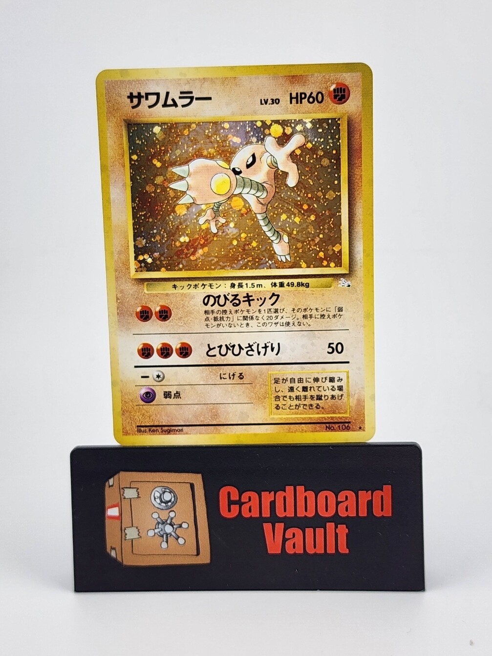 1996 Pokémon Pocket Monsters Fossil Hitmolee Holo Japanese #106