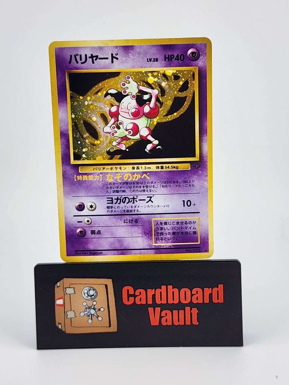 1996 Pokémon Pocket Monsters Mr. Mime Holo Japanese #122