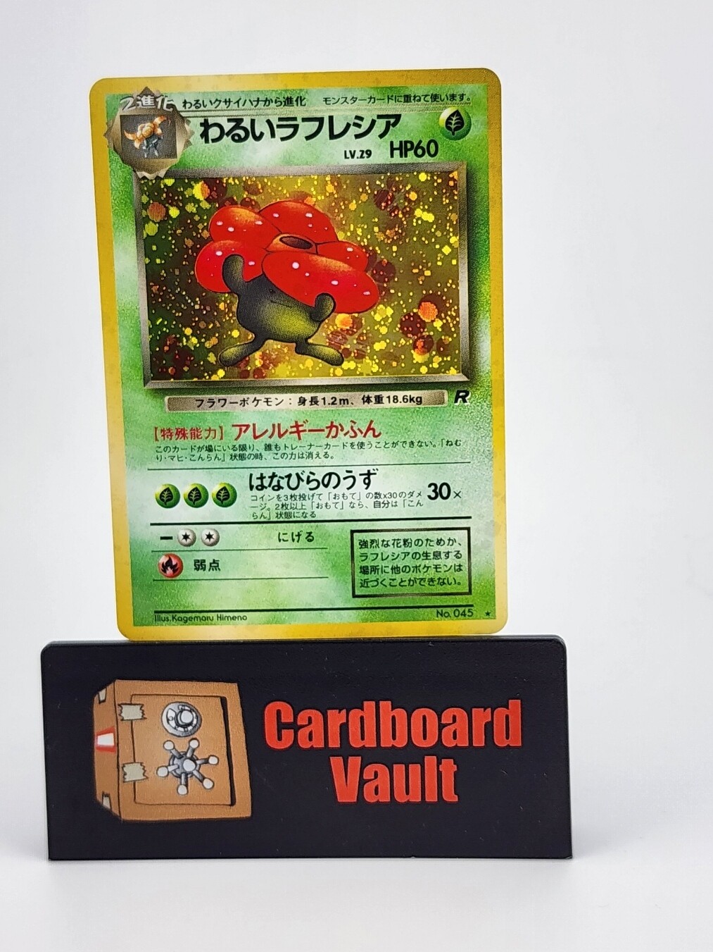 1996 Pokémon Pocket Monsters Vileplume Holo Japanese #045