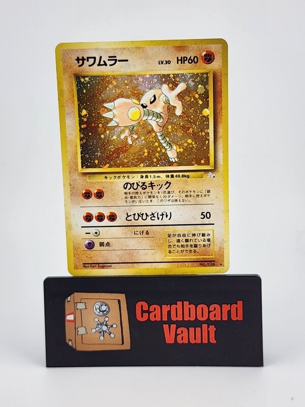 1996 Pokémon Pocket Monsters Fossil Hitmolee Holo Japanese #106