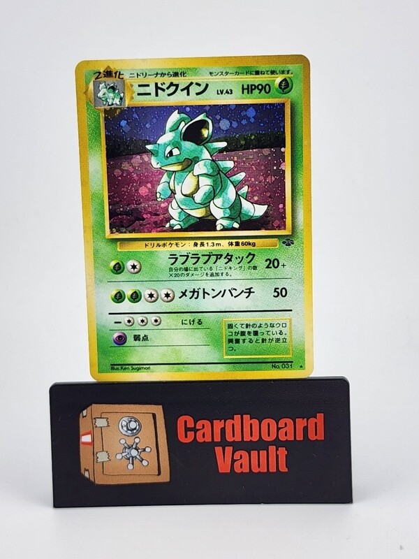1996 Pokémon Pocket Monsters Nidoqueen Holo Japanese #031